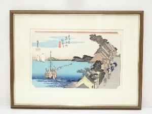 歌川広重　東海道五十三次　神奈川　手摺浮世絵木版画　額装